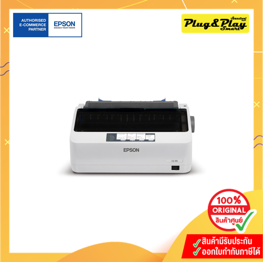 Printer Epson Dot Matrix LQ-310  (รับประกันตัวเครื่อง 1 ปี หัวพิมพ์ 2 ปี)